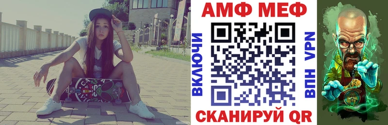 Купить закладки  Зеленогорск  АМФ Розовый 