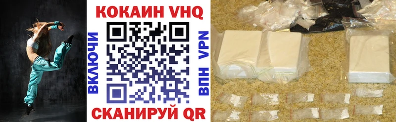 Купить  Зеленогорск  КОКАИН 99% 