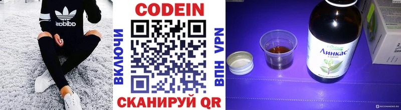 Codein Purple Drank  Купить где  Зеленогорск 
