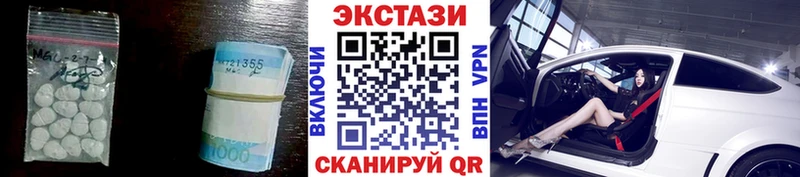 Купить где  Зеленогорск  ЭКСТАЗИ louis Vuitton 