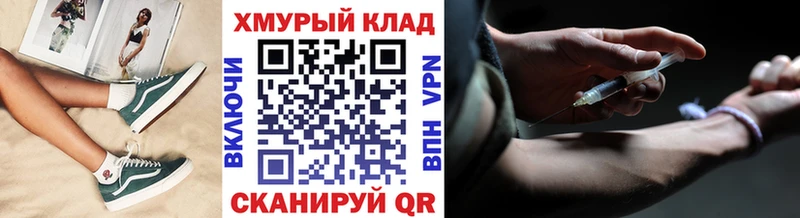 Купить  Зеленогорск  ГЕРОИН белый 