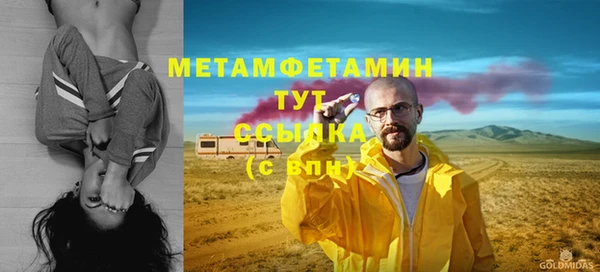 каннабис Иннополис