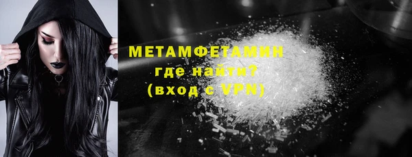 каннабис Иннополис