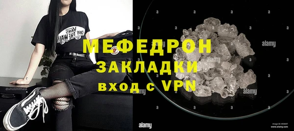 MDMA Инта