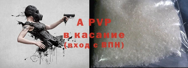 прущий лед Инсар
