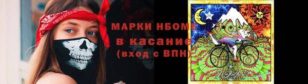 MDMA Инта