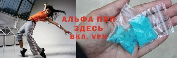 MDMA Инта
