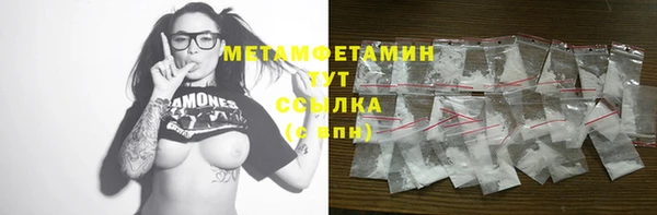 MDMA Инта