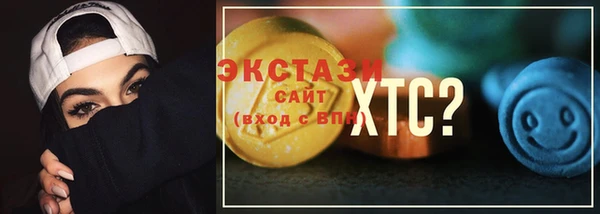 каннабис Иннополис