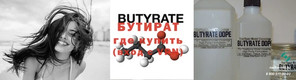 прущий лед Инсар