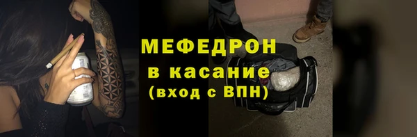 каннабис Иннополис