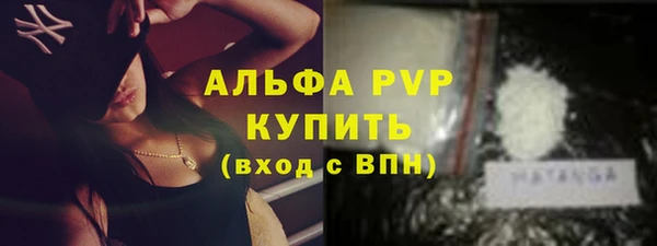 MDMA Инта