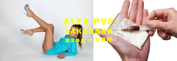 MDMA Инта