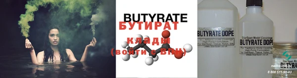 каннабис Иннополис