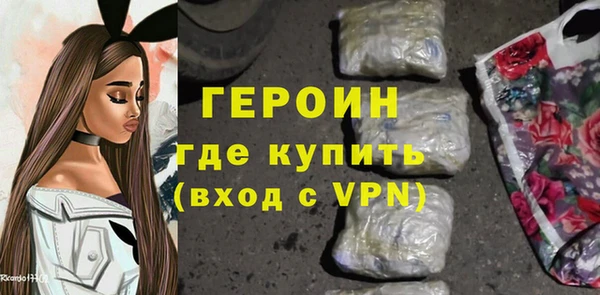 MDMA Инта