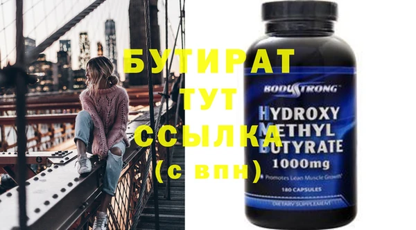 прущий лед Инсар