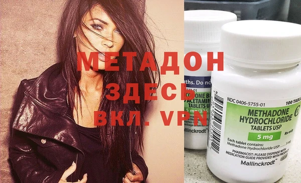 каннабис Иннополис