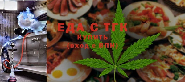каннабис Иннополис