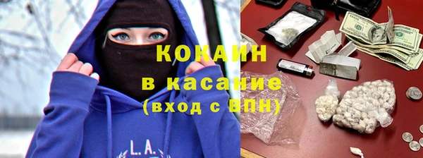 MDMA Инта