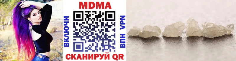 Купить  Зеленогорск  МДМА кристаллы 