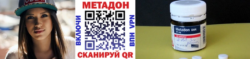 Купить Зеленогорск Метадон VHQ