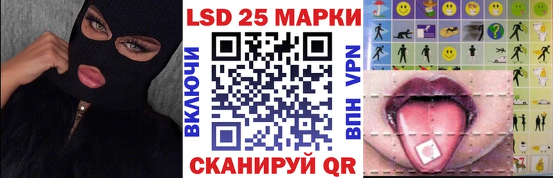 Марки 25I-NBOMe 1,5мг Зеленогорск
