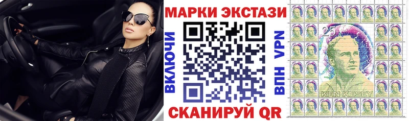 Купить  Зеленогорск  Марки N-bome 1,8мг 
