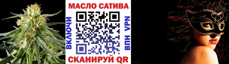 ТГК гашишное масло Зеленогорск