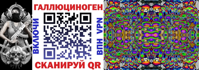Галлюциногенные грибы GOLDEN TEACHER  Купить где  Зеленогорск 